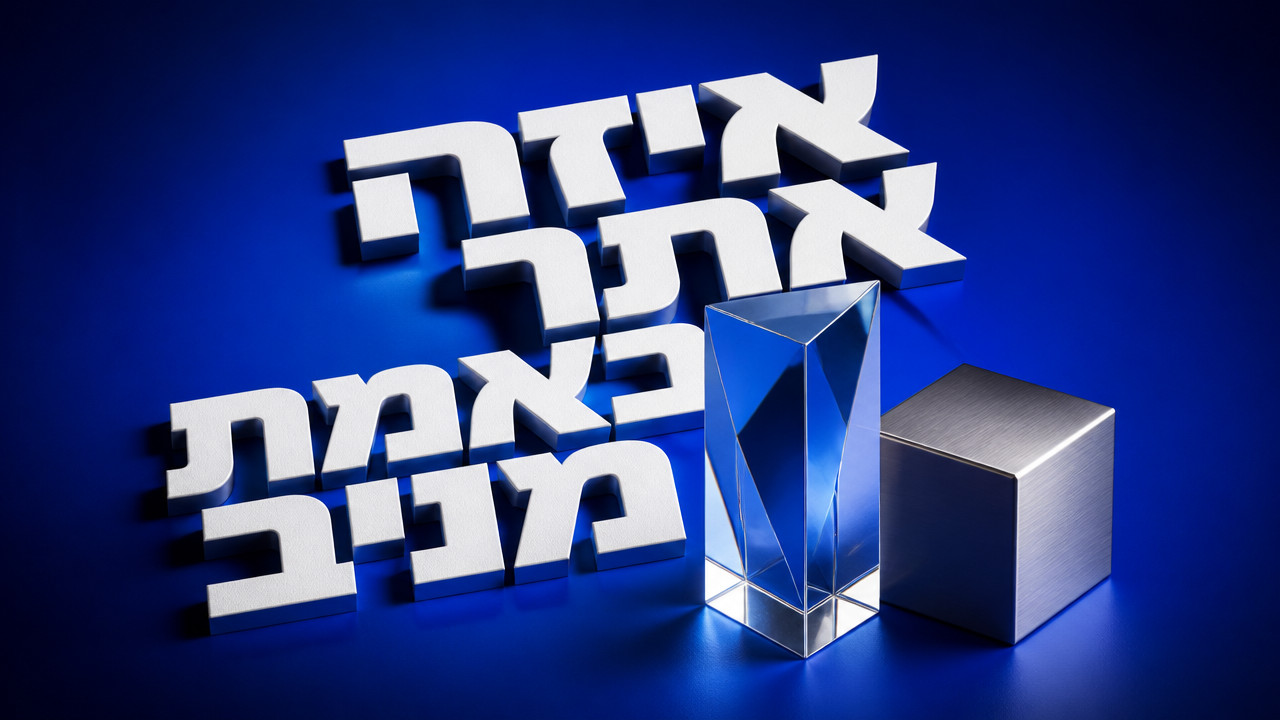 מה ההבדל בין אתר תדמית לאתר מכירות לעסק? המדריך המלא